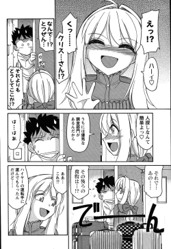 Page 51 of Men's Young 2007-08