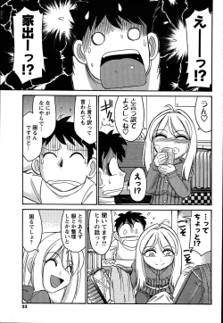 Page 52 of Men's Young 2007-08