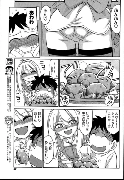 Page 56 of Men's Young 2007-08