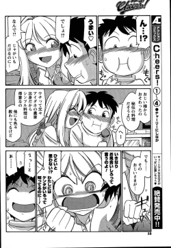 Page 57 of Men's Young 2007-08