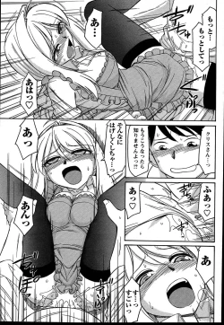 Page 64 of Men's Young 2007-08