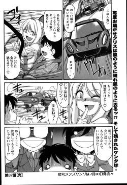 Page 67 of Men's Young 2007-08