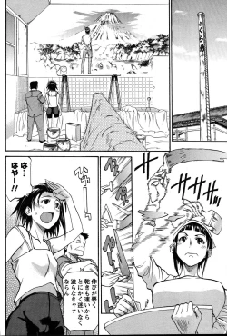 Page 75 of Men's Young 2007-08