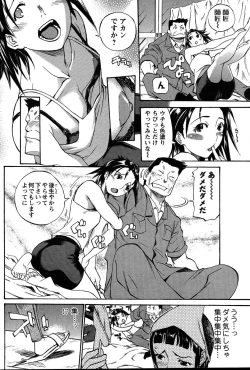 Page 77 of Men's Young 2007-08