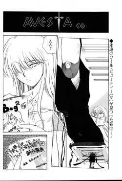 Page 91 of Men's Young 2007-08