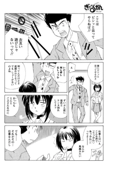 Page 100 of Men's Young 2009-09