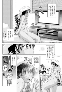 Page 116 of Men's Young 2009-09