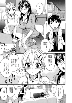 Page 11 of Men's Young 2009-09