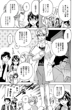 Page 13 of Men's Young 2009-09