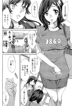 Page 140 of Men's Young 2009-09