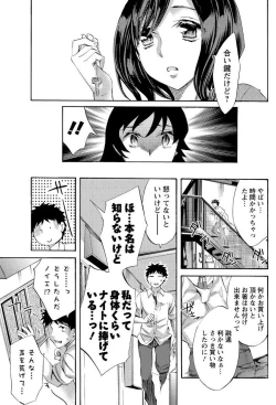 Page 141 of Men's Young 2009-09