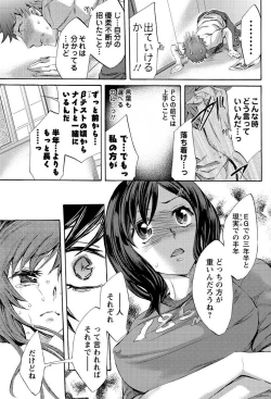 Page 143 of Men's Young 2009-09