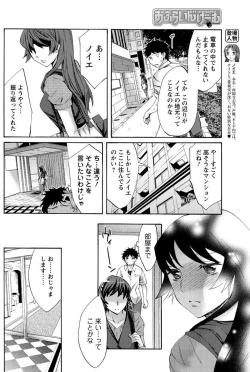 Page 146 of Men's Young 2009-09