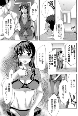 Page 147 of Men's Young 2009-09