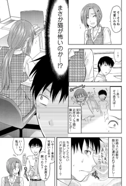 Page 157 of Men's Young 2009-09