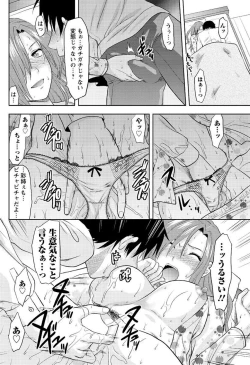 Page 164 of Men's Young 2009-09