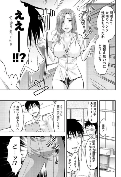 Page 173 of Men's Young 2009-09