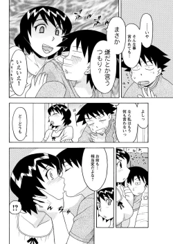 Page 184 of Men's Young 2009-09