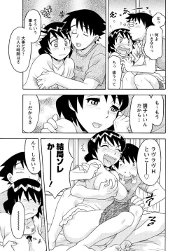 Page 185 of Men's Young 2009-09