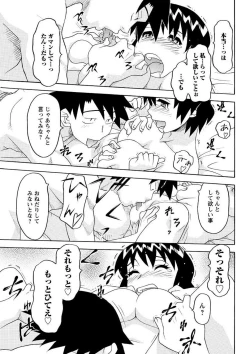 Page 191 of Men's Young 2009-09