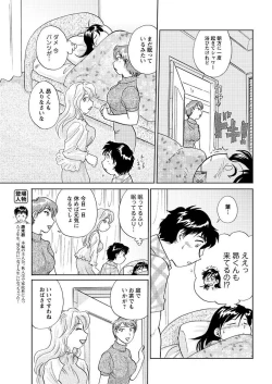 Page 219 of Men's Young 2009-09