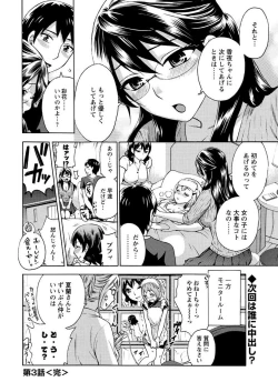 Page 28 of Men's Young 2009-09