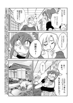 Page 31 of Men's Young 2009-09