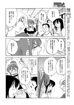 Page 32 of Men's Young 2009-09