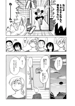 Page 34 of Men's Young 2009-09