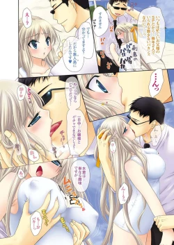 Page 3 of Men's Young 2009-09