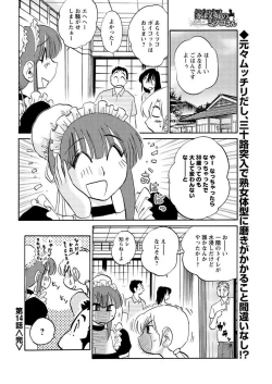 Page 48 of Men's Young 2009-09