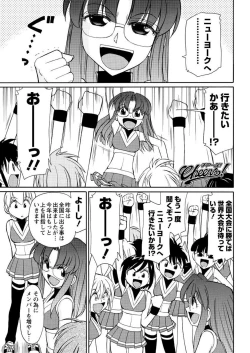 Page 49 of Men's Young 2009-09