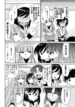 Page 52 of Men's Young 2009-09