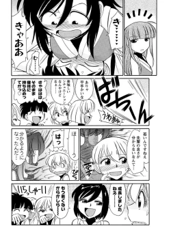 Page 56 of Men's Young 2009-09