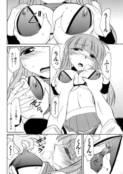 Page 64 of Men's Young 2009-09