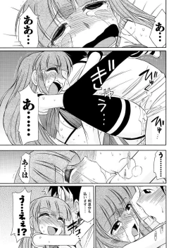 Page 67 of Men's Young 2009-09