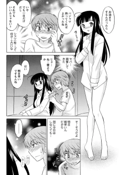 Page 80 of Men's Young 2009-09