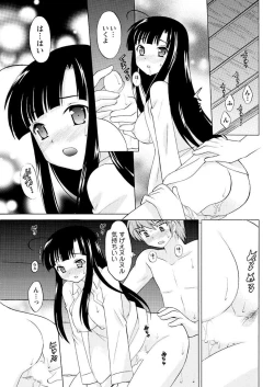 Page 83 of Men's Young 2009-09