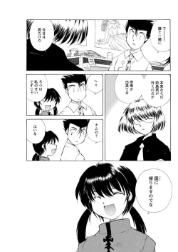 Page 91 of Men's Young 2009-09