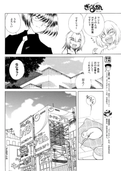 Page 94 of Men's Young 2009-09