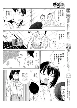 Page 98 of Men's Young 2009-09