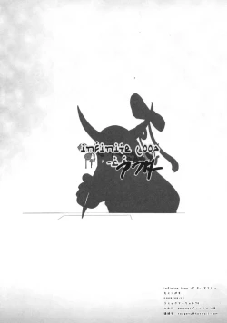 Page 10 of infinite loopAfter