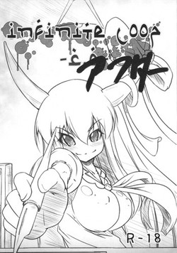 Download infinite loopAfter