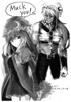 Page 12 of Ore ga Ichiban Sexy