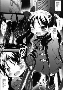 Page 7 of LO Rin Jyuurin