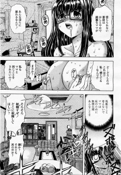 Page 201 of COMIC Momohime 2002-09