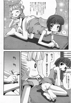 Page 403 of COMIC Momohime 2002-09