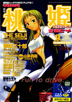 Download COMIC Momohime 2002-09