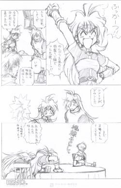 Page 10 of Owabi in Comiket62