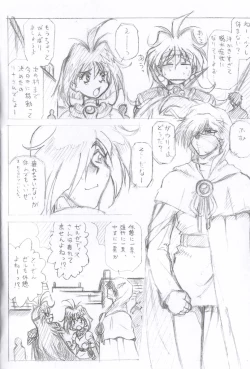 Page 4 of Owabi in Comiket62